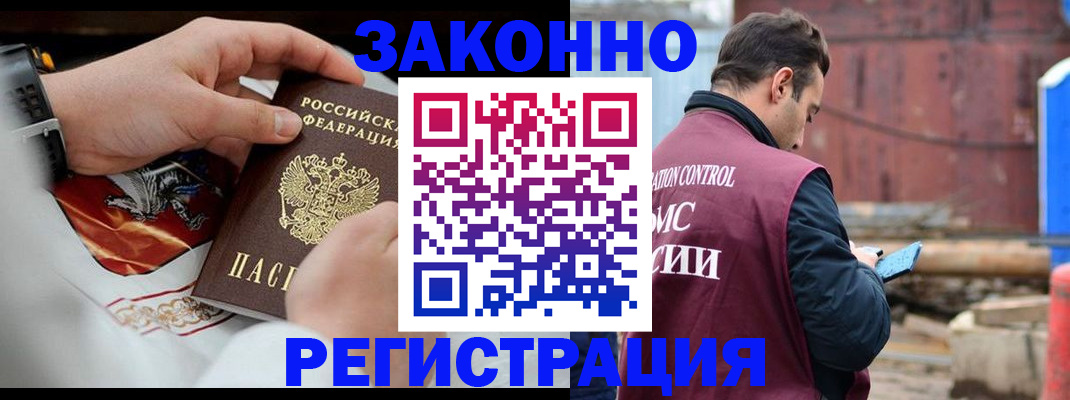 регистрация для школы в Светлогорске